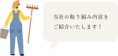 イラスト＆文章